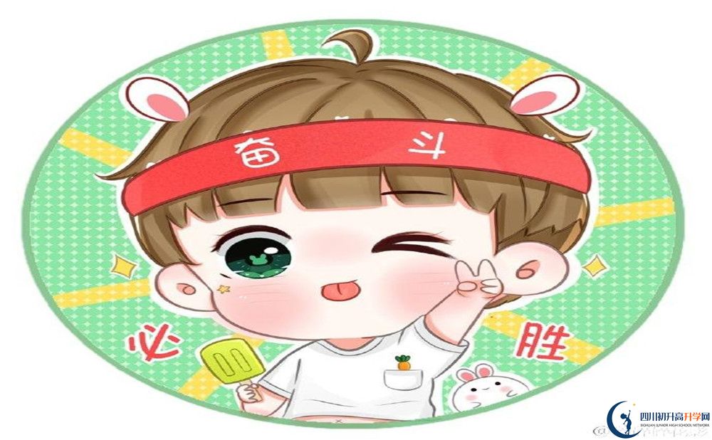 四川省自貢市牛佛中學(xué)校今年的學(xué)費怎么收取，是否有變化