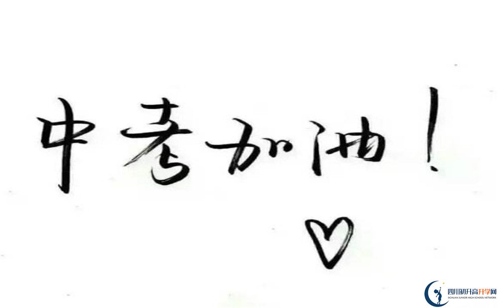 色達(dá)縣中學(xué)今年的學(xué)費(fèi)怎么收取，是否有變化？