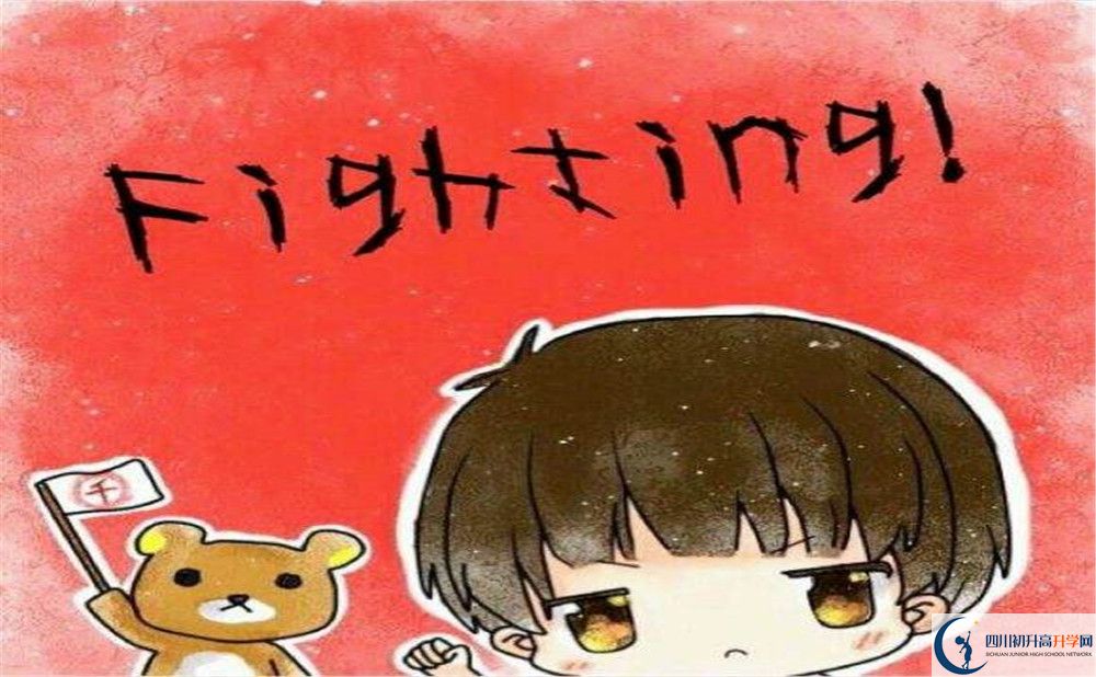 九龍中學(xué)今年的學(xué)費(fèi)怎么收取，是否有變化？