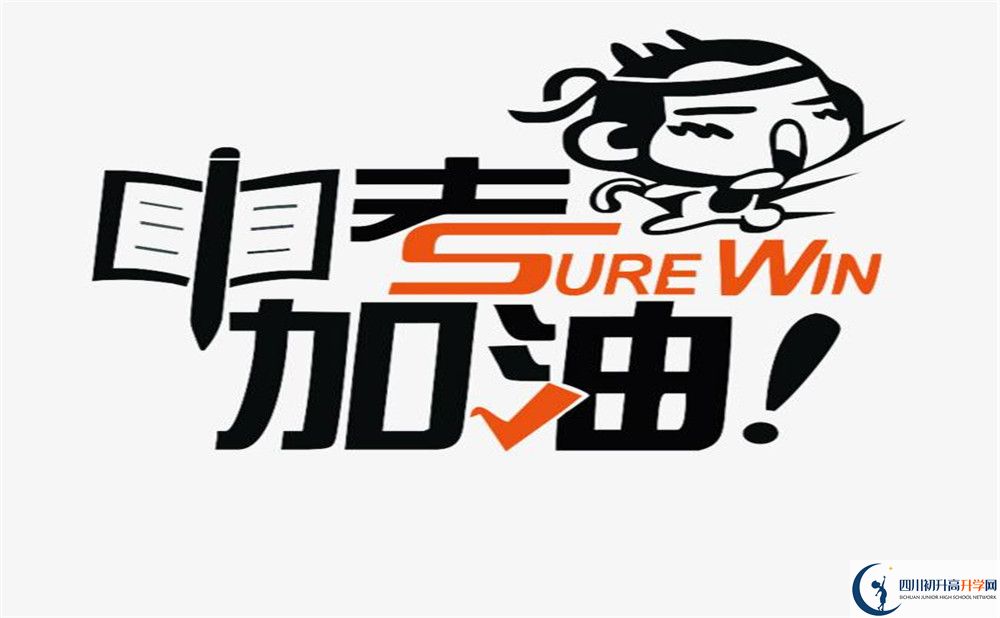 四川省瀘定中學(xué)今年的學(xué)費(fèi)怎么收取，是否有變化？