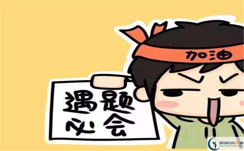 康定中學(xué)今年的學(xué)費(fèi)怎么收取，是否有變化？