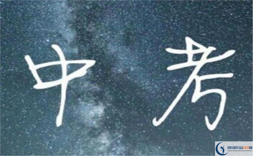 廣元天立國際學(xué)校今年的學(xué)費(fèi)怎么收取，是否有變化？