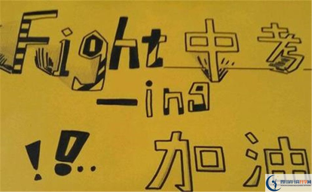 開封中學今年的學費怎么收取，是否有變化？