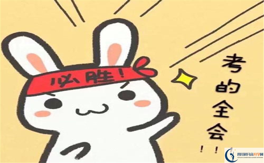 白龍中學(xué)今年的學(xué)費(fèi)怎么收取，是否有變化？