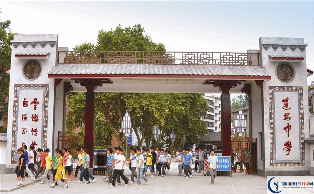 蓬安中學(xué)高三診斷考試時(shí)間怎么安排？