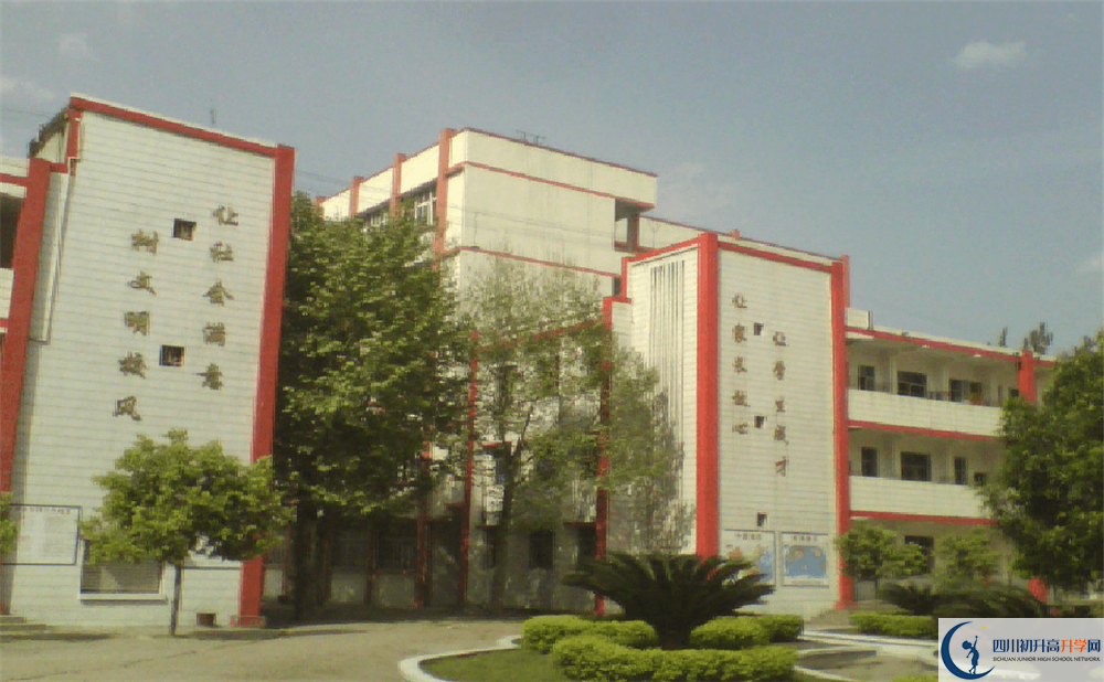 蓬安縣楊家中學(xué)高三診斷考試時(shí)間怎么安排？
