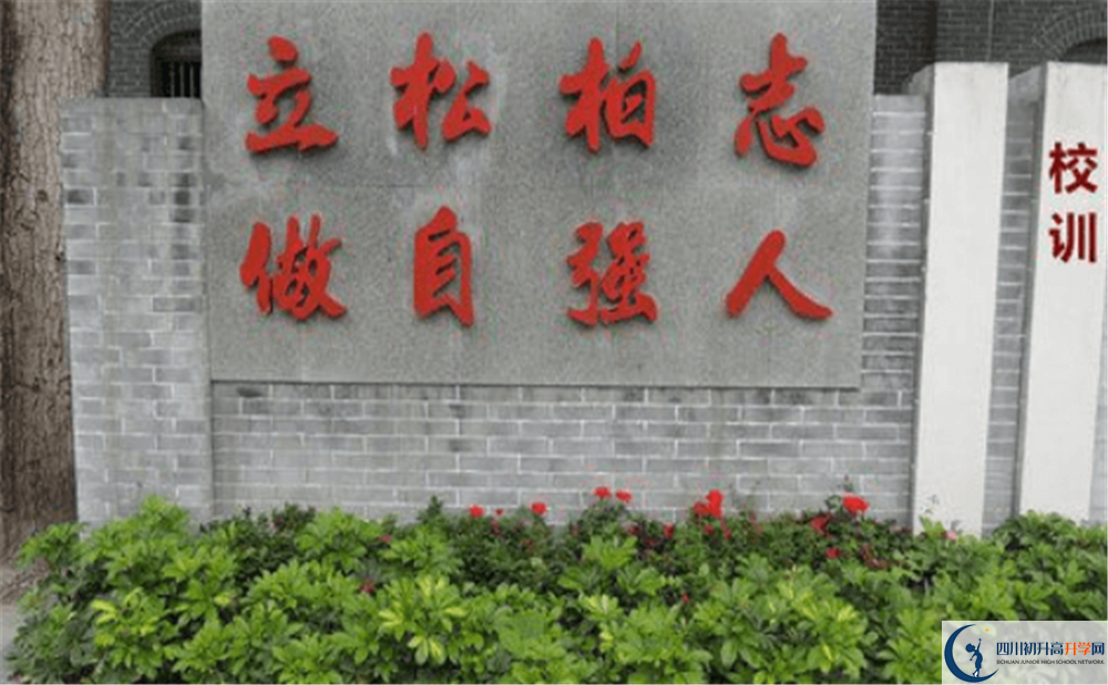 閬中市柏埡中學(xué)高三診斷考試時間怎么安排？
