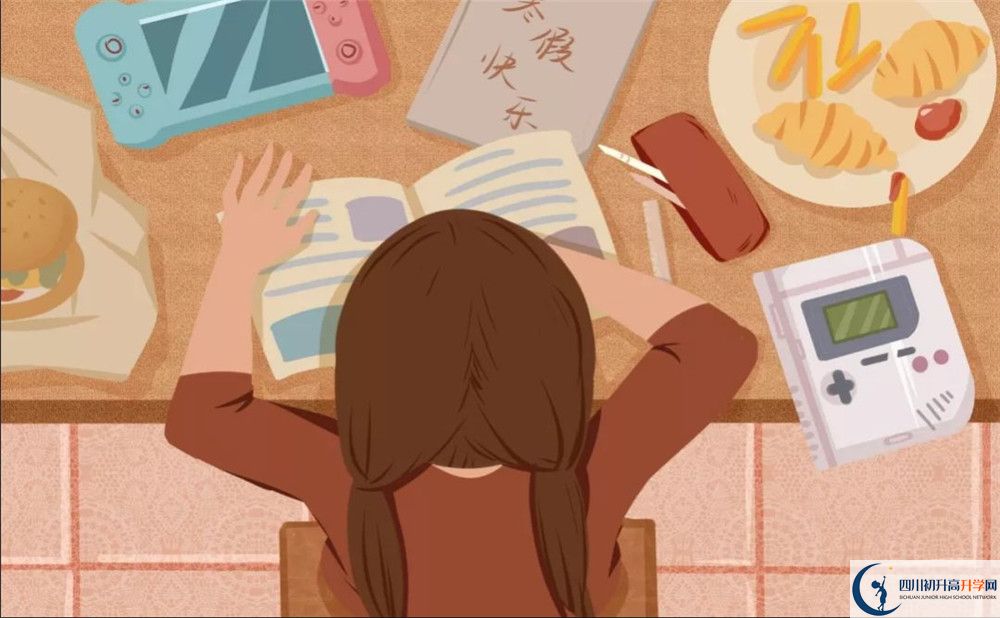 資陽中學今年的學費怎么收取，是否有變化？