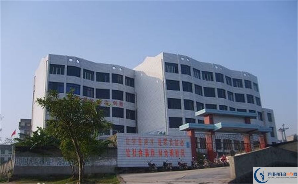 渠縣臨巴中學(xué)今年的學(xué)費(fèi)怎么收取，是否變化？