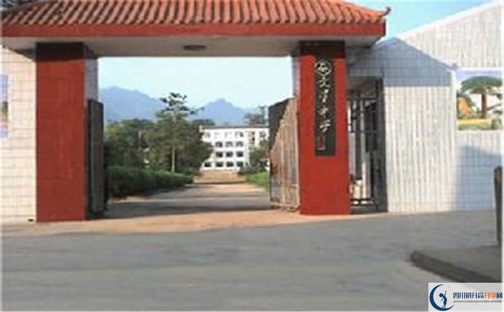 大竹縣文星中學(xué)今年的學(xué)費怎么收取，是否變化？