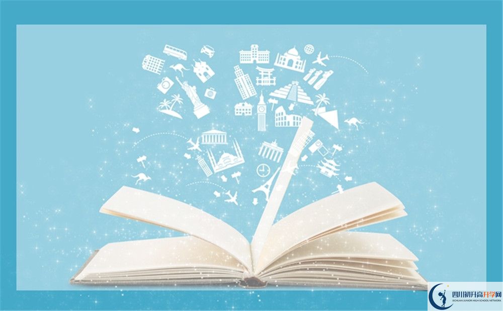 2020年四川省瀘定中學(xué)錄取線是否有調(diào)整？
