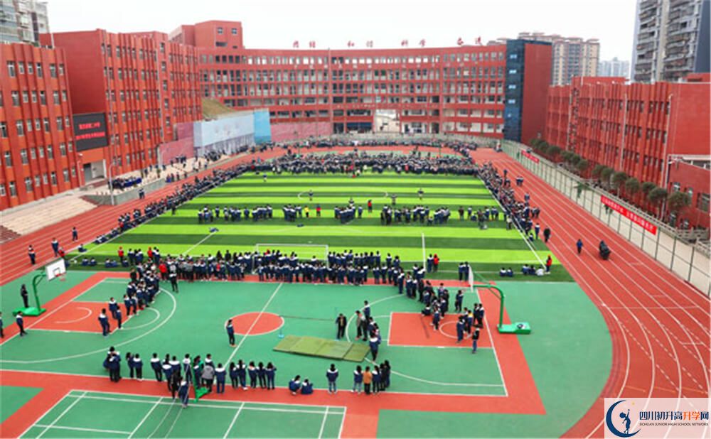 2020宣漢縣第二中學(xué)錄取線是否有調(diào)整？