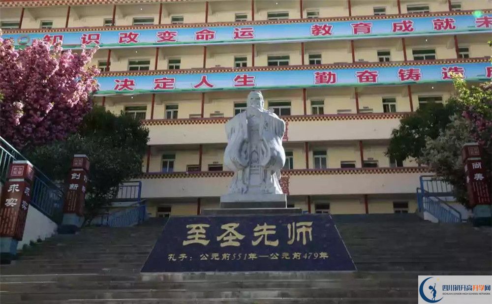 2020年小金中學(xué)中考考試時間是否有調(diào)整？