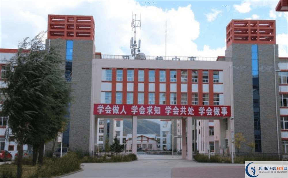 2020年松潘中學(xué)中考考試時(shí)間是否有調(diào)整？