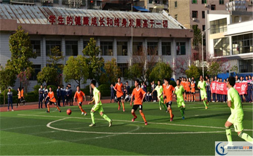 2020宣漢縣土黃中學(xué)錄取線是否有調(diào)整？
