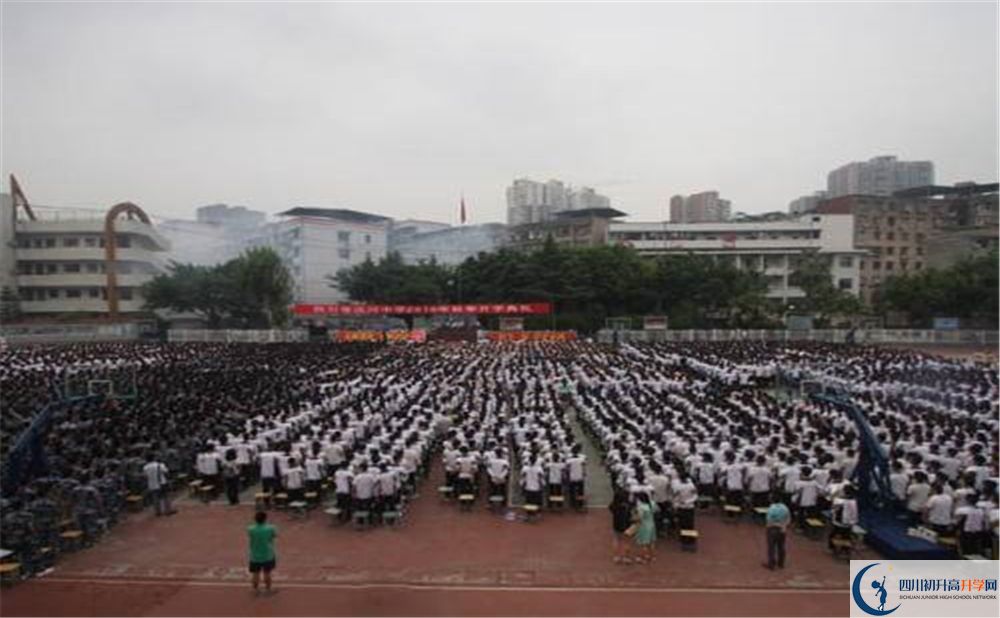 2020達(dá)川中學(xué)錄取線是否有調(diào)整？