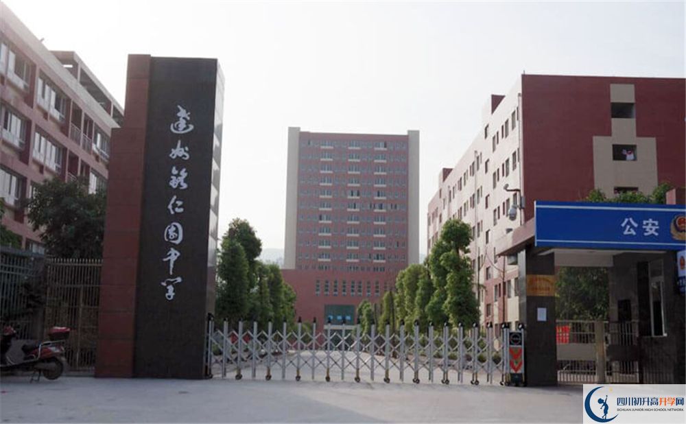 達州銘仁園中學今年的錄取條件是否有變化？