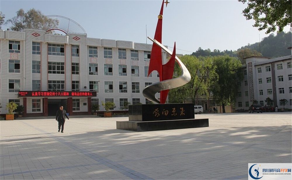 2020平昌縣元山中學(xué)錄取線是否有調(diào)整？