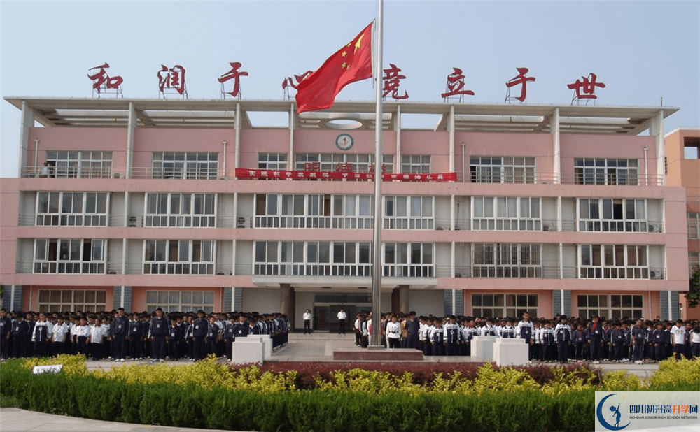 汶川中學(xué)今年的學(xué)費(fèi)怎么收取，是否有變化？