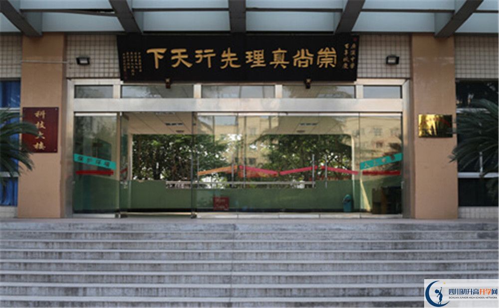 廣漢中學(xué)今年的學(xué)費(fèi)怎么收取，是否變化？