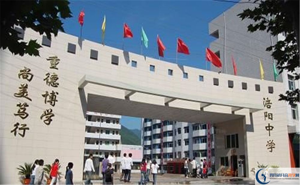 2020涪陽中學(xué)錄取線是否有調(diào)整？