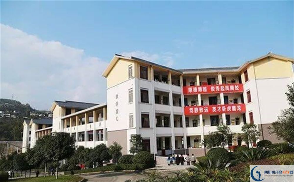 2020年南江中學(xué)中考考試時(shí)間是否有調(diào)整？