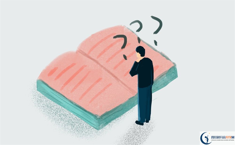 2020巴中市建文中學(xué)錄取線是否有調(diào)整？
