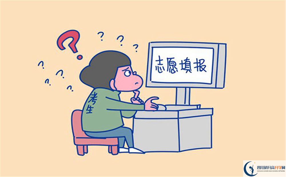 巴中六中2020年開(kāi)學(xué)時(shí)間安排是怎么樣的？