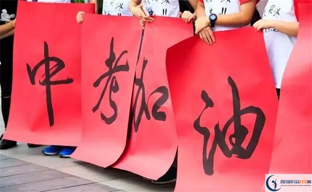 考多少分能上普通高中？最低多少分能上高中？