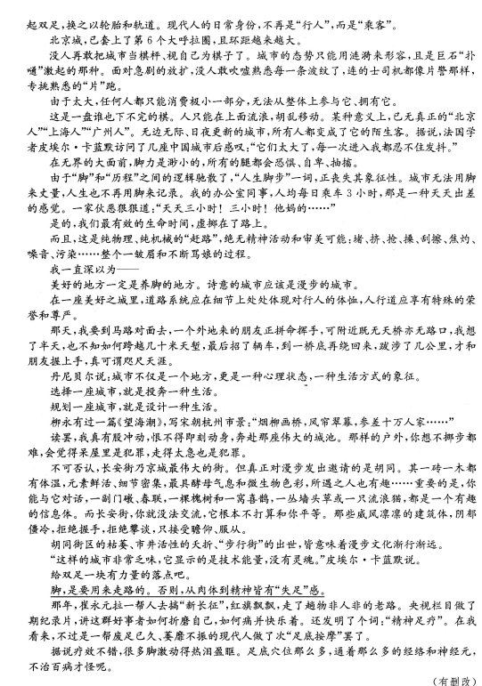 成都二診|成都二診成績(jī)是多少？
