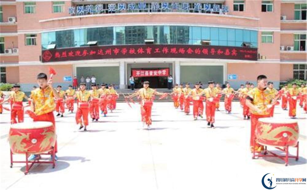 開江縣普安中學(xué)高三診斷考試時間怎么安排？
