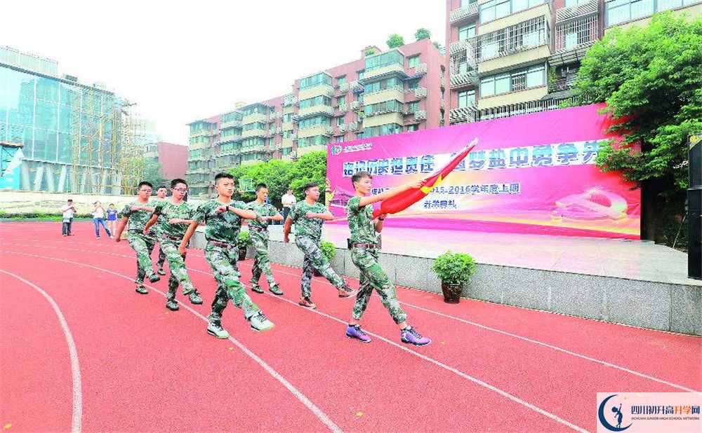 成都市鹽道街中學高中部宿舍怎么樣？