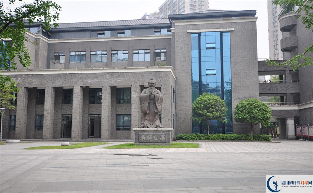 樹德中學(xué)高中錄取分數(shù)線是多少？