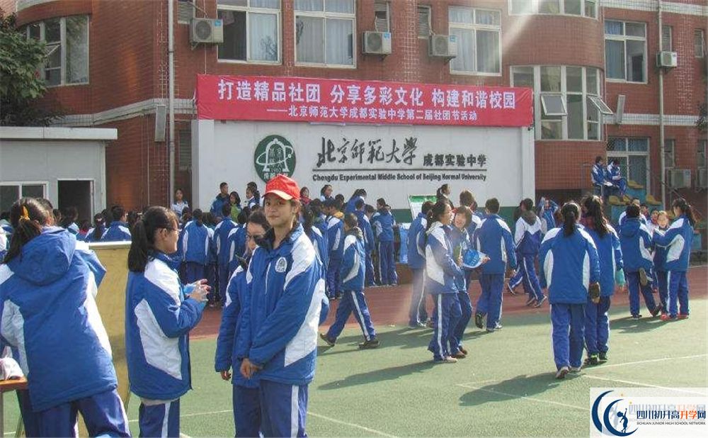 北師大成都實(shí)驗(yàn)中學(xué)錄取分?jǐn)?shù)線是多少分？