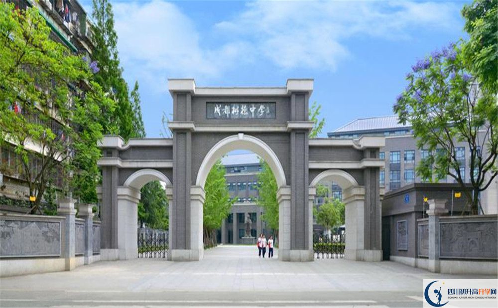 樹德中學本部學費是多少？