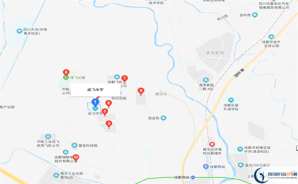 成都成飛中學(xué)地址在哪里？