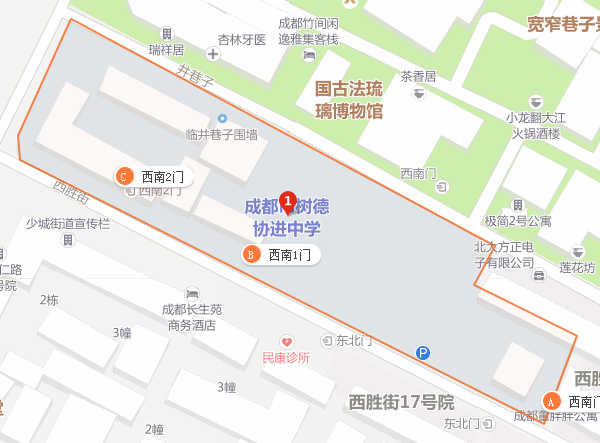樹德協(xié)進(jìn)中學(xué)地址在哪里？