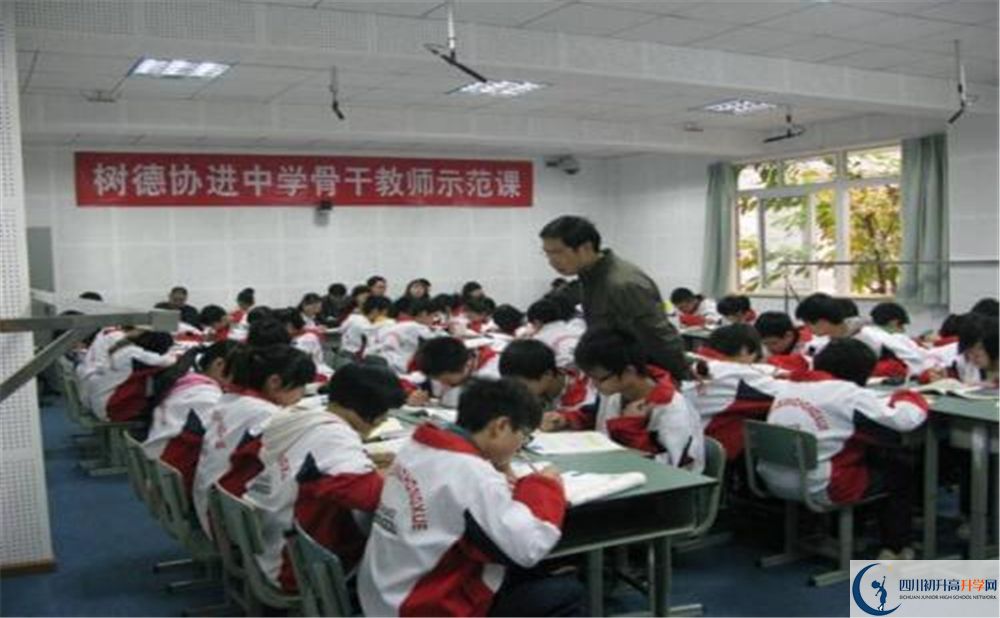 成都樹德協(xié)進(jìn)中學(xué)地址在哪里？