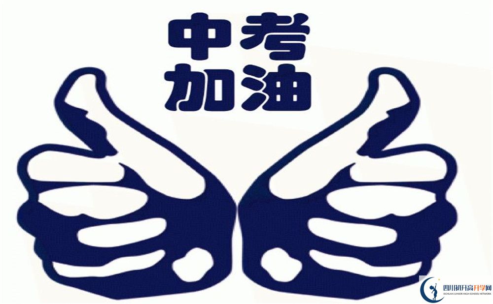2020年南充十二中初三畢業(yè)時(shí)間如何變化？