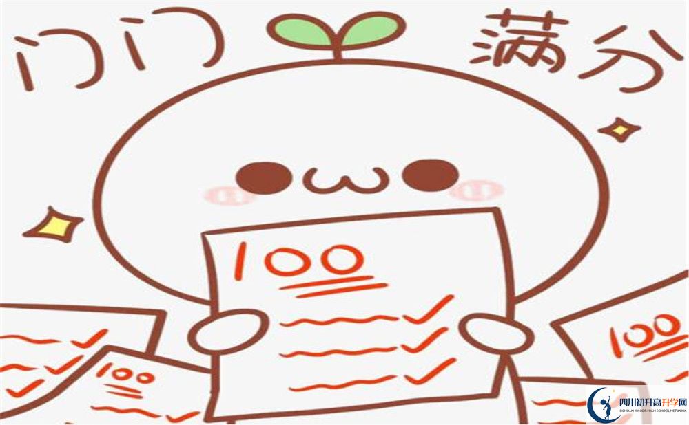 2020保羅外國語學校中考錄取時間怎么調(diào)整？