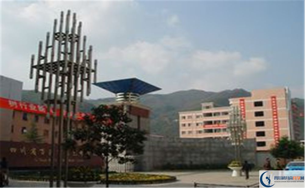 萬源市第三中學(xué)校初升高錄取線是否有調(diào)整？