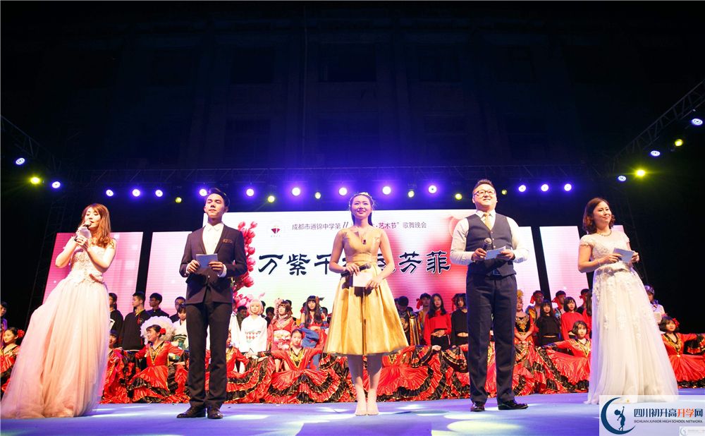 成都市通錦高中的升學(xué)率怎么樣？