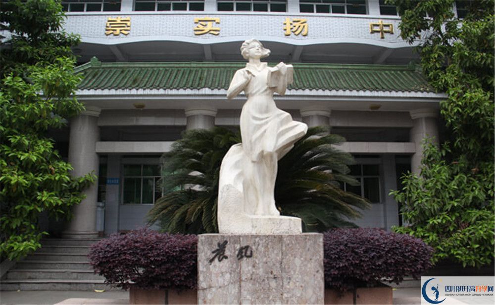 2020閬中中學(xué)初升高錄取線是否有調(diào)整？
