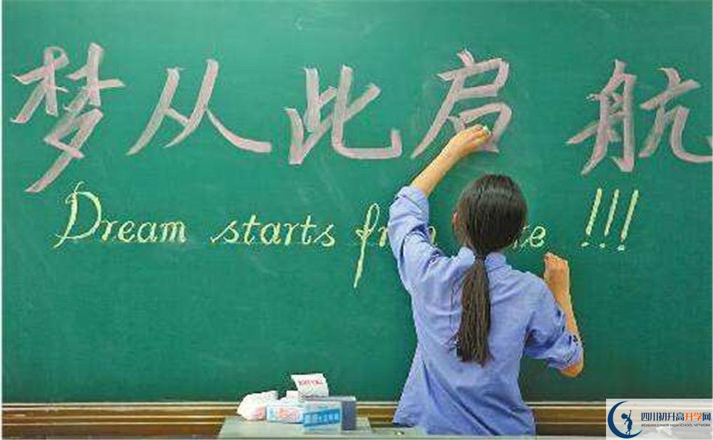 2020眉山中學(xué)初升高錄取線是否有調(diào)整？
