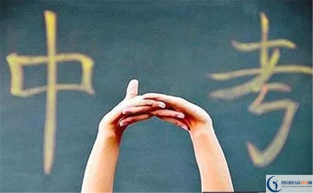 若爾蓋藏文中學(xué)2020暑假放假時間安排是怎么樣的？