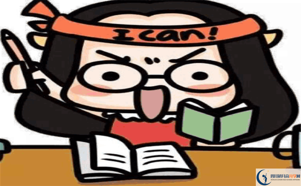 2020樂(lè)山外國(guó)語(yǔ)學(xué)校初升高錄取線是否有調(diào)整？
