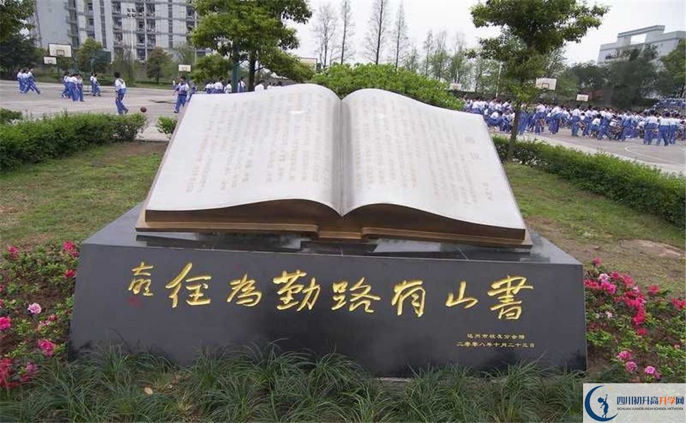 2020大竹中學(xué)?初升高錄取線是否有調(diào)整？