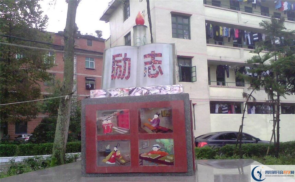 2020開江縣任市中學(xué)初三畢業(yè)時間如何變化？