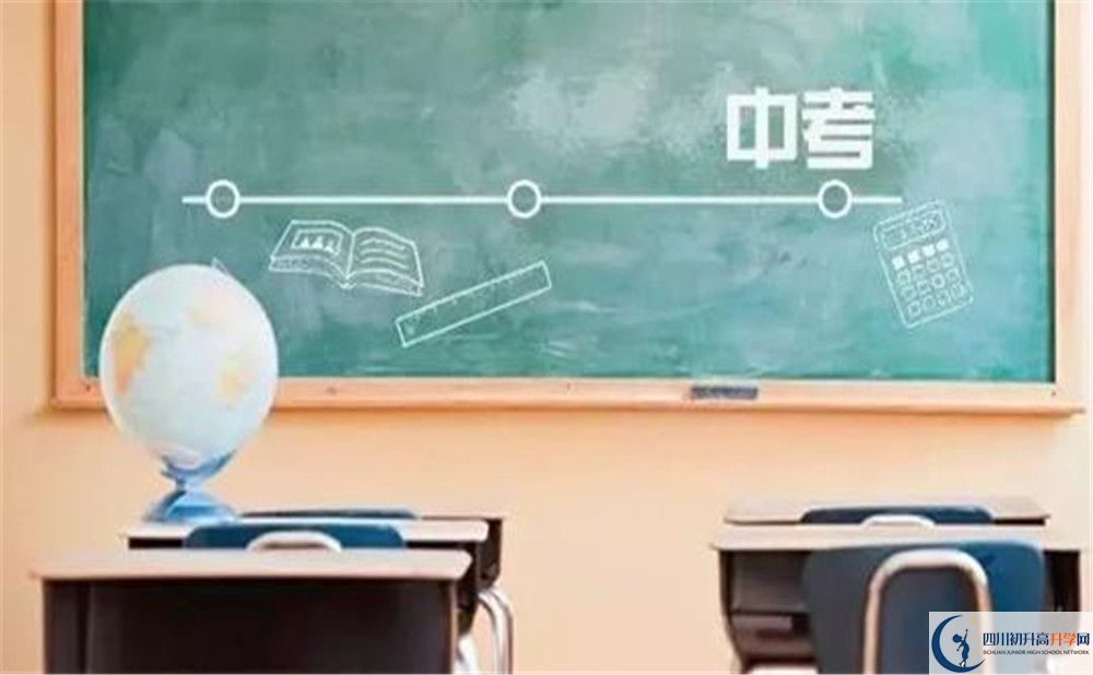 2020南充十中初升高錄取線是否有調(diào)整？