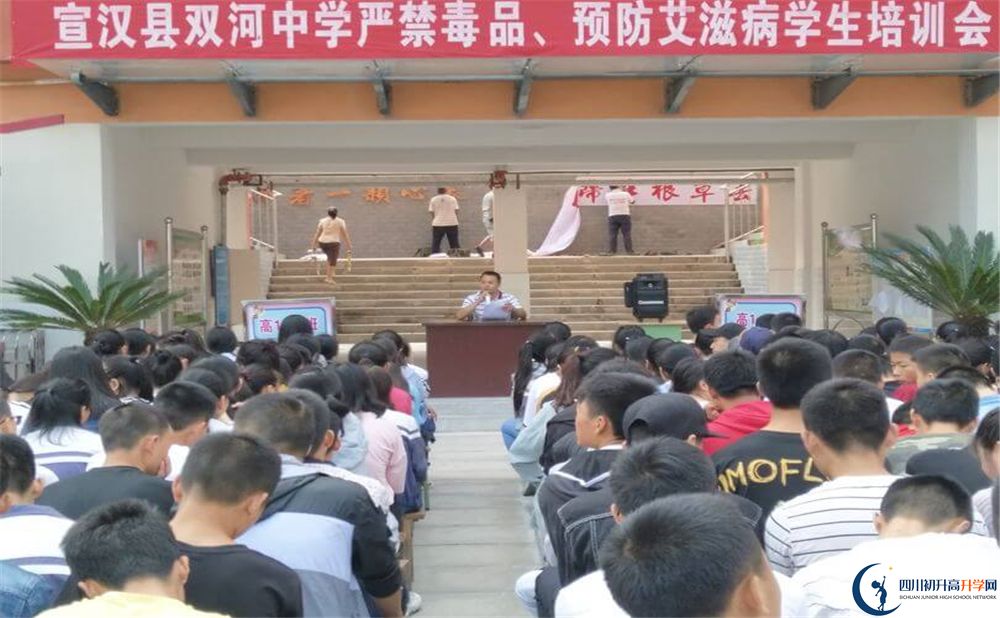 宣漢縣雙河中學(xué)今年招生時間安排有什么變化？